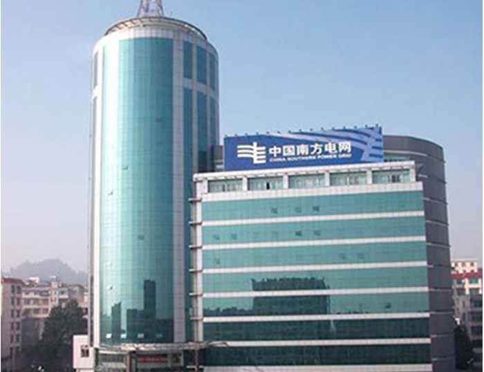 瑞金南方电网
