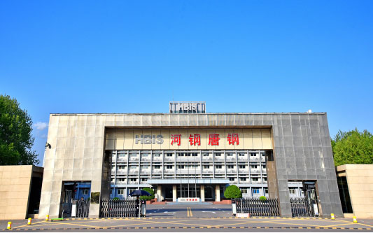 瑞金河北唐山钢铁集团